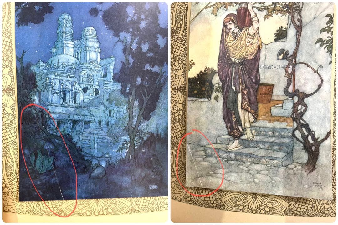 No281 古書 アンティーク 洋書 エドマンド ·デュラック ルバイヤート