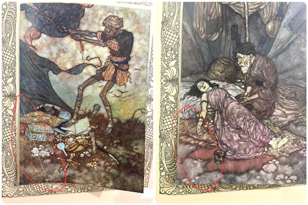 No281 古書 アンティーク 洋書 エドマンド ·デュラック ルバイヤート