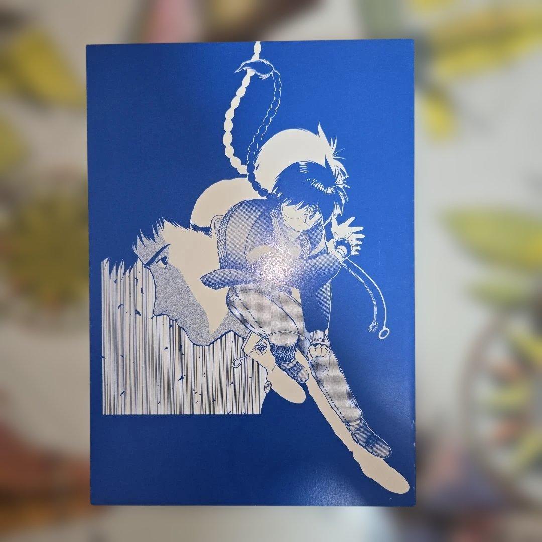 希少【初版】ファントムシューターイオ るりあΦ46 白夜書房【送料無料】