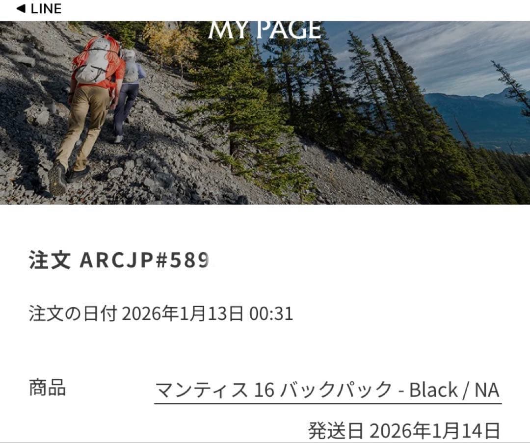 ARC’TERYXアークテリクス マンティス16 ブラック