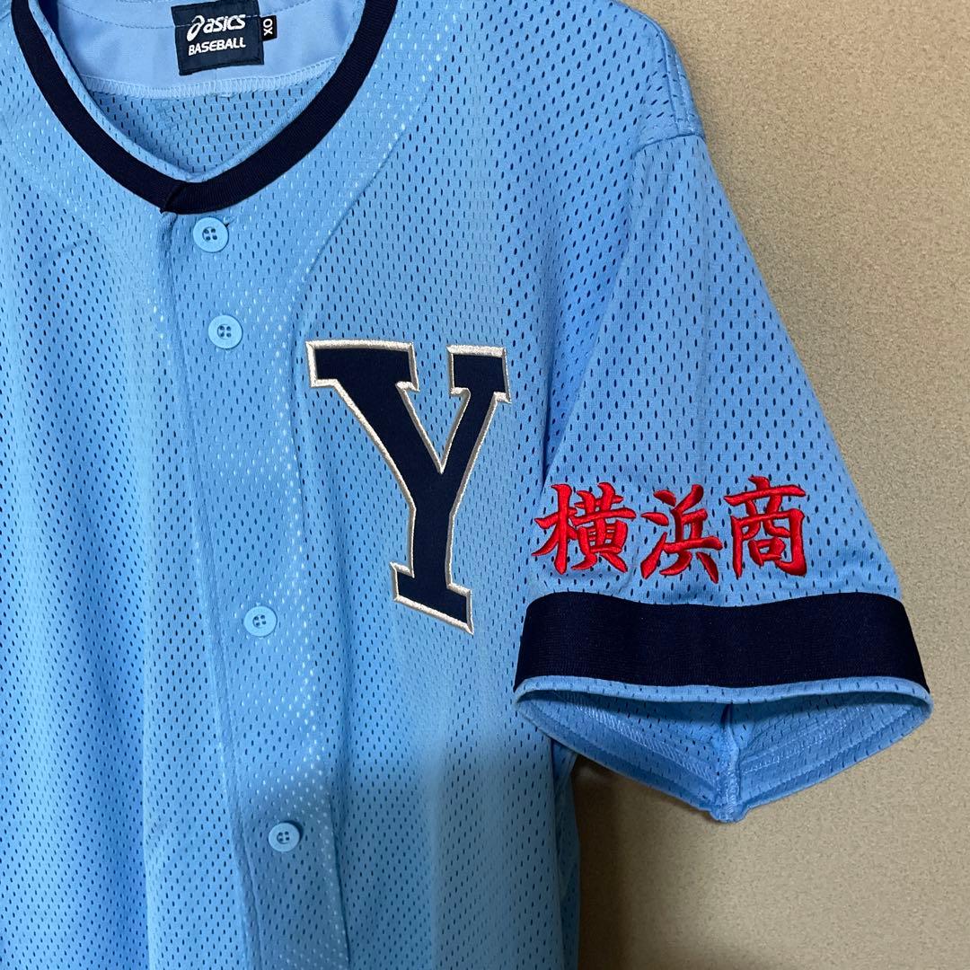 asics 横浜商業高校ユニフォーム