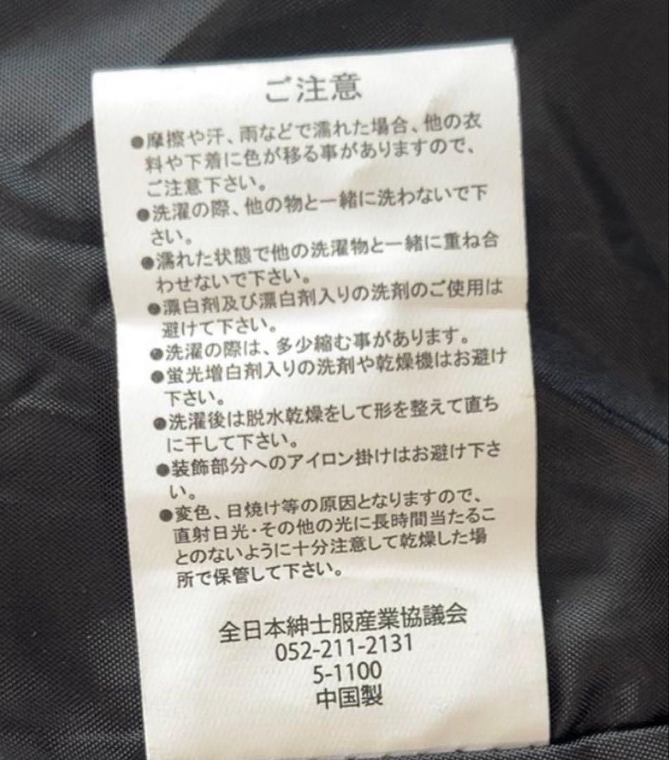 美品 ジャケット ジレ パンツLサイズ 3点セット 秋冬 メンズ 裏地あり