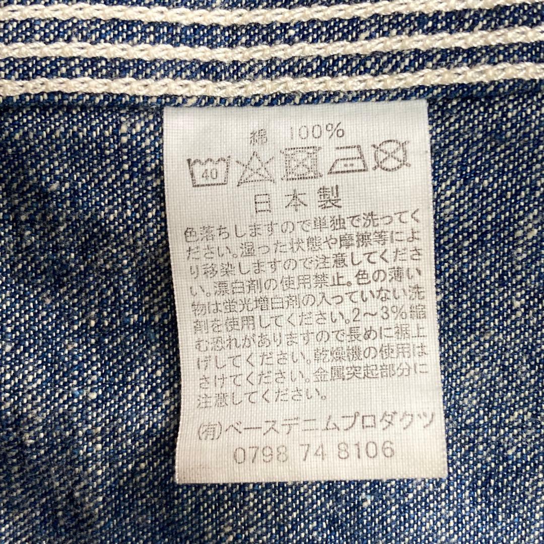 【極美品】orSlow オアスロウ 50s デニムカバーオール 濃紺 3