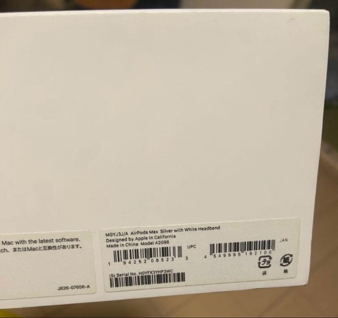 Air Pods Max シルバー　ヘッドフォン本体