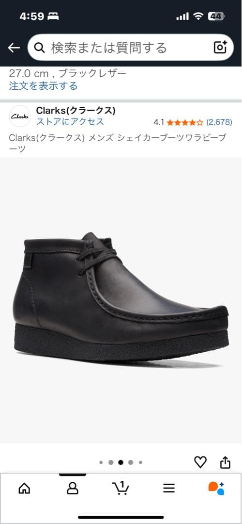 Clarks メンズ シェイカーブーツ 27.0 cm ブラック