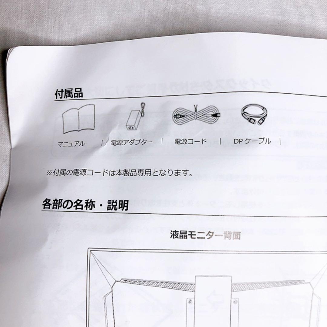 JAPANNEXT ゲーミングHD 360Hz JN-IPS245FHDR360