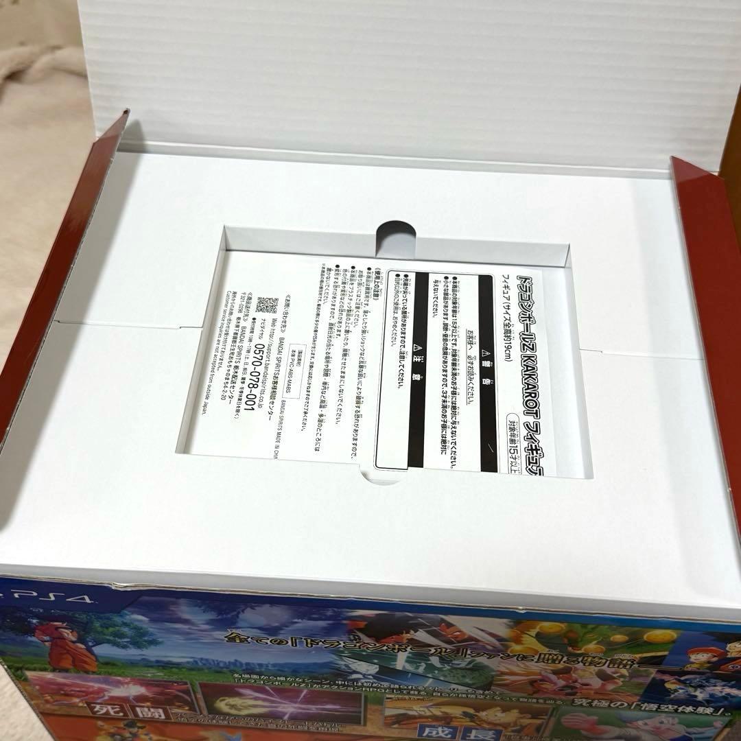 【箱あり】ドラゴンボールZ KAKAROT ジオラマフィギュア ゲオ