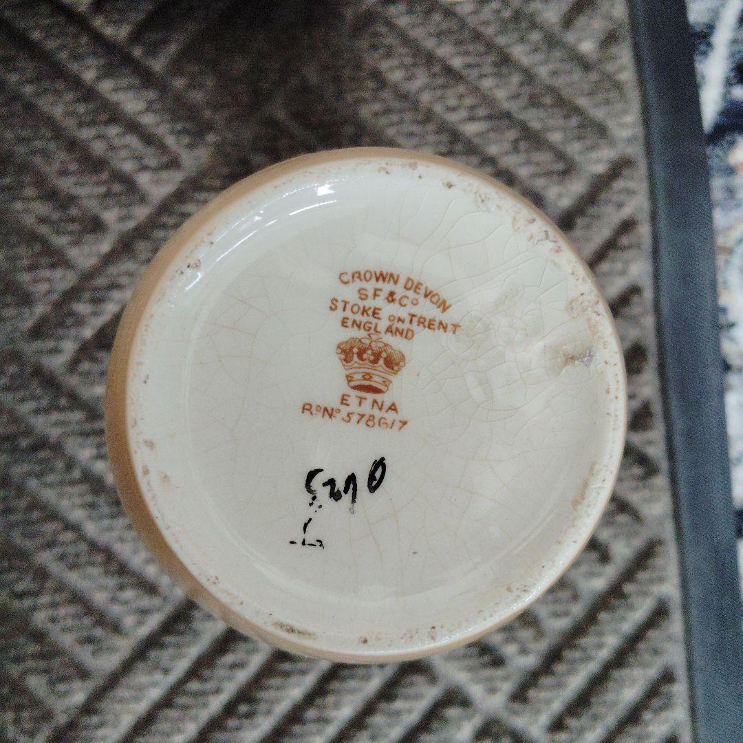 イギリス蚤の市　クラウンデ・ポン　 フラワーベース　2個セット