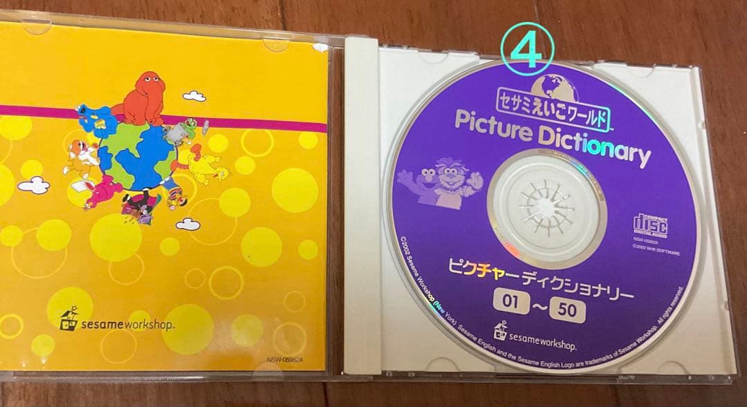 セサミえいごワールドDVDセット他