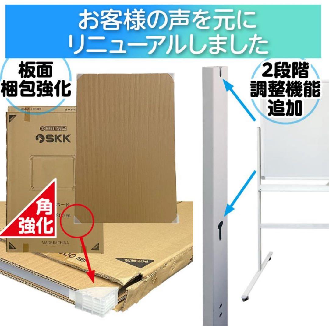 両面無地ホワイトボード 1800×900 cm キャスター付き