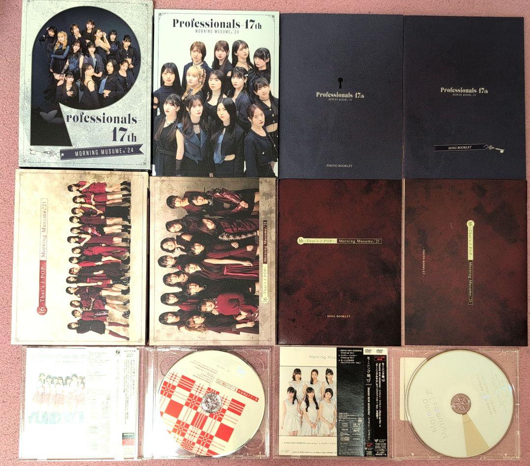 歴代モーニング娘。ミュージックビデオ コンプまとめ売り