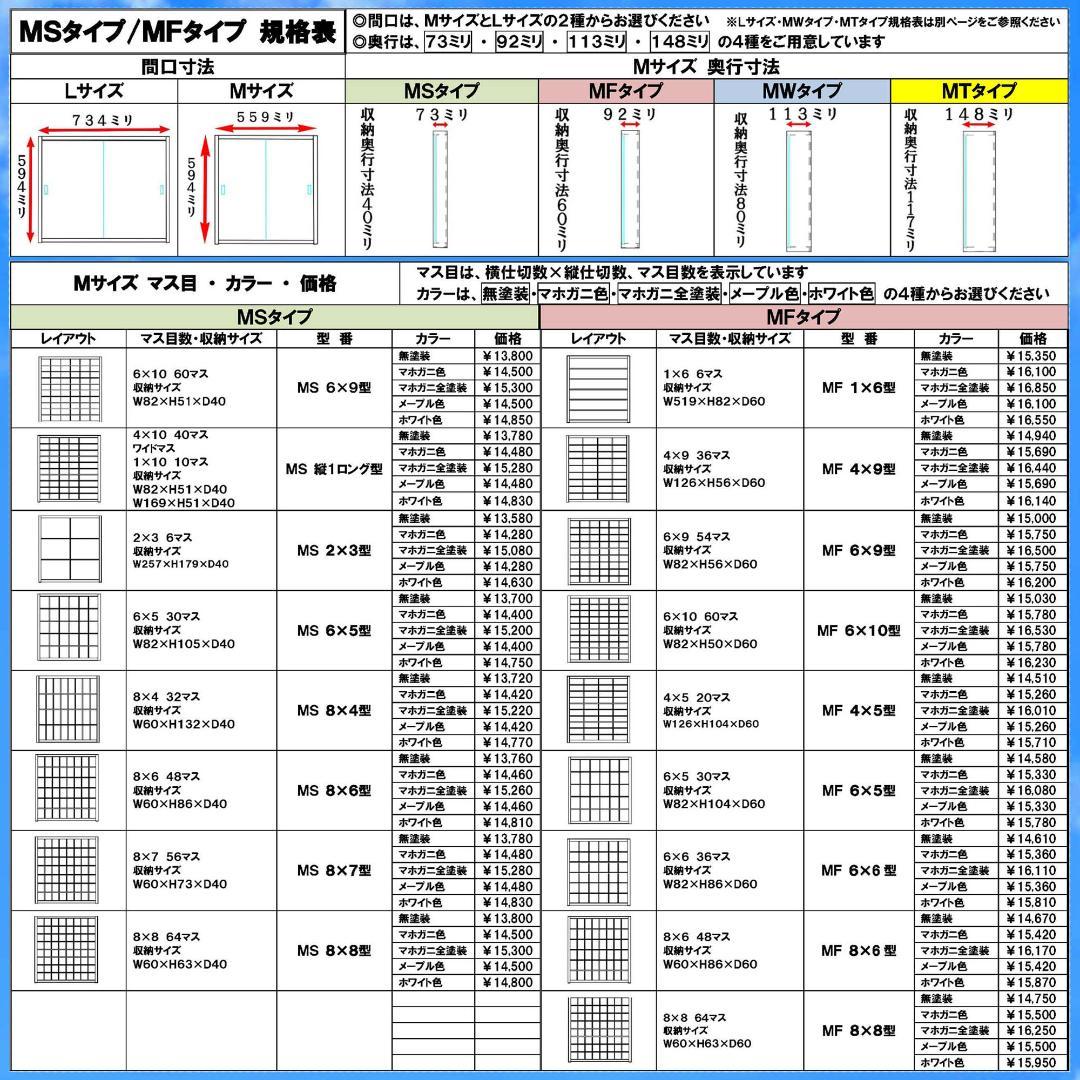 INNO64 イノモデル 1/64 ミニカー収納 アクリル付 マホガニ色塗装
