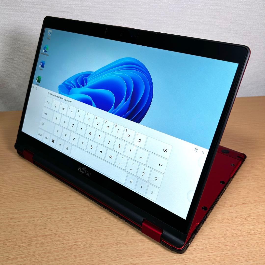 富士通 LIFEBOO U9310X/D i7 512GB 16GB LTE