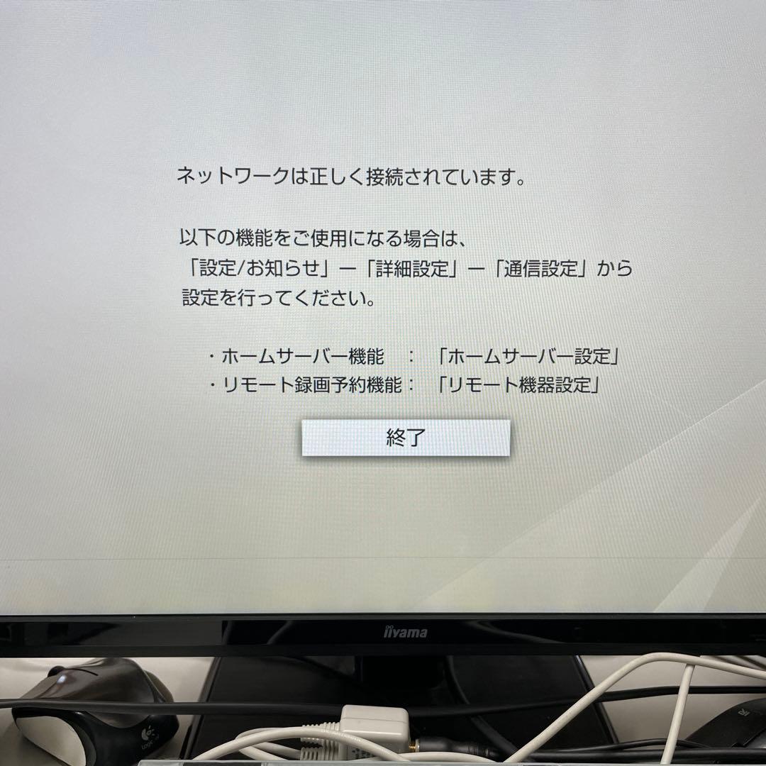 【完動・付属品フル】W録 ソニー BDレコ BDZ-FW500 ULTRA HD