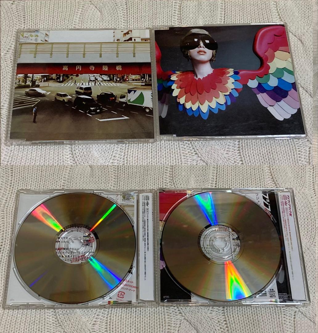 フジファブリック CD 9枚セット 特典あり レア