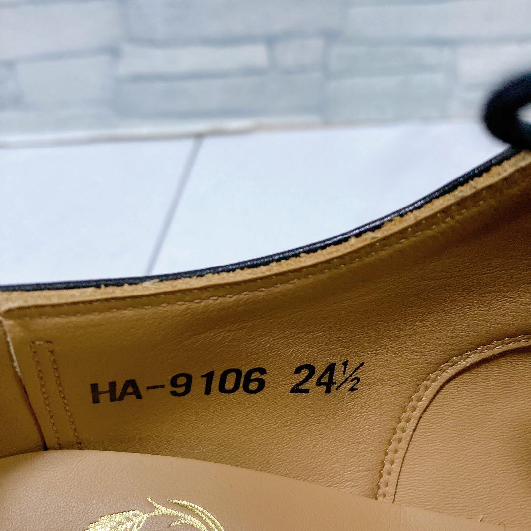 美品 スコッチグレイン ビジネスシューズ 匠 ストレート 本革 黒 24.5