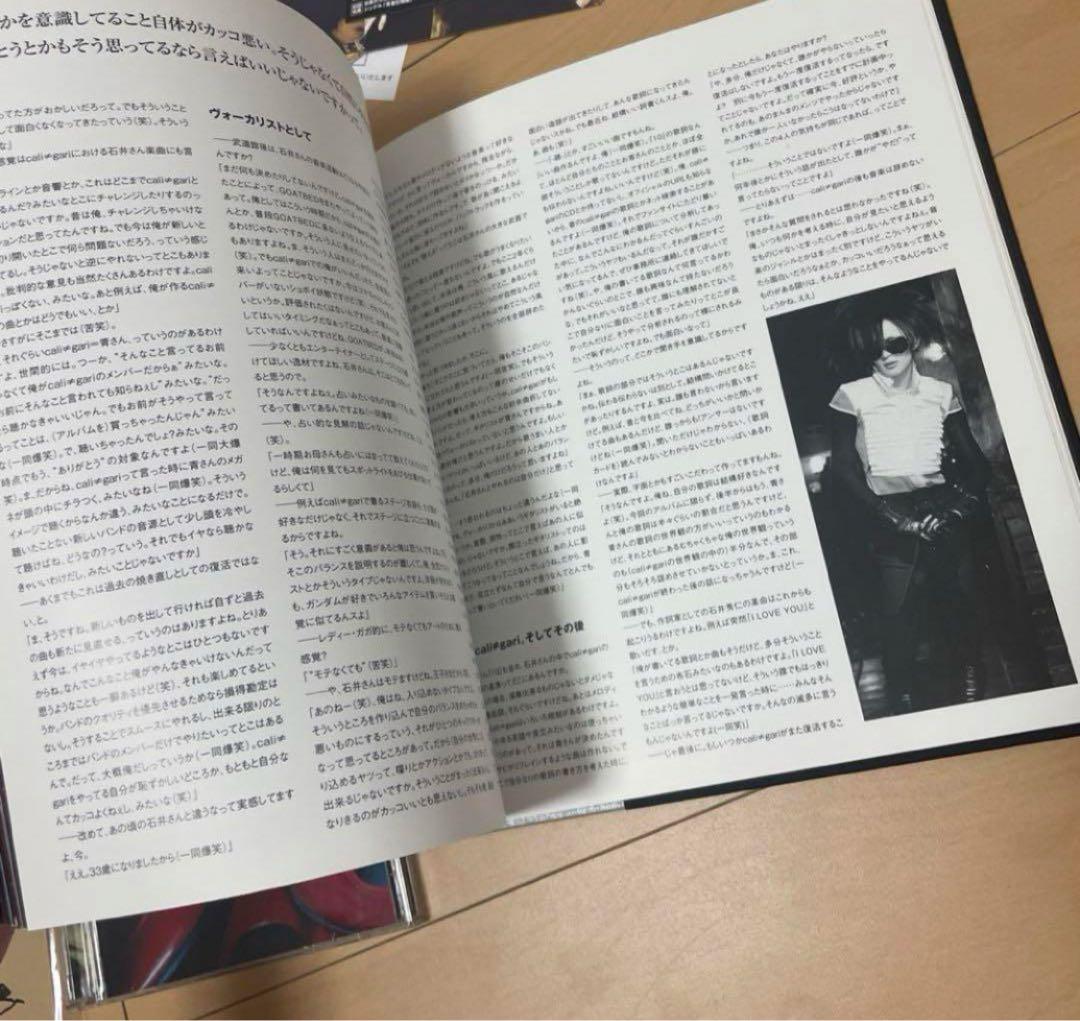 cali≠gari CD DVD 写真集　雑誌切り抜き　カリガリ