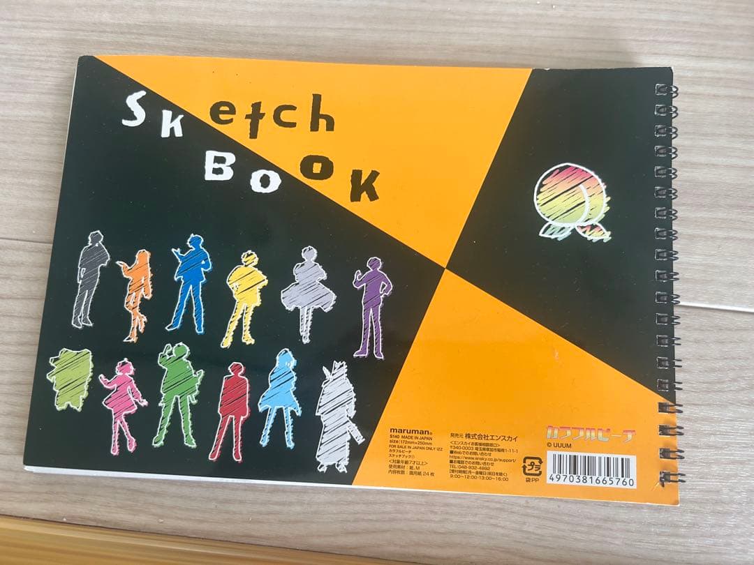 カラフルピーチグッズ