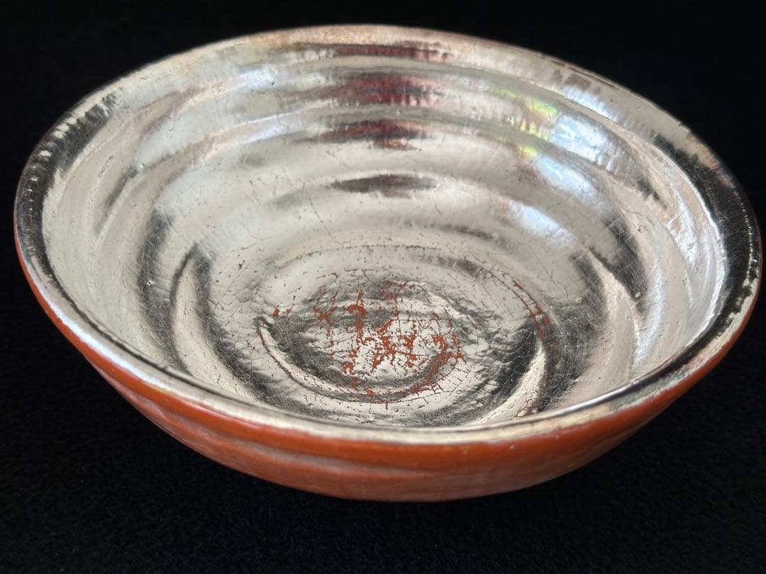 茶道具　京焼　楽入 造　嶋台茶碗　金銀一双　赤楽　共箱