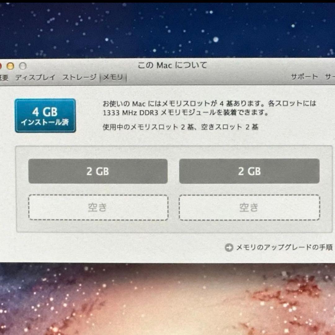 iMac Mid 2011 27インチ　キーボード・マウス付き