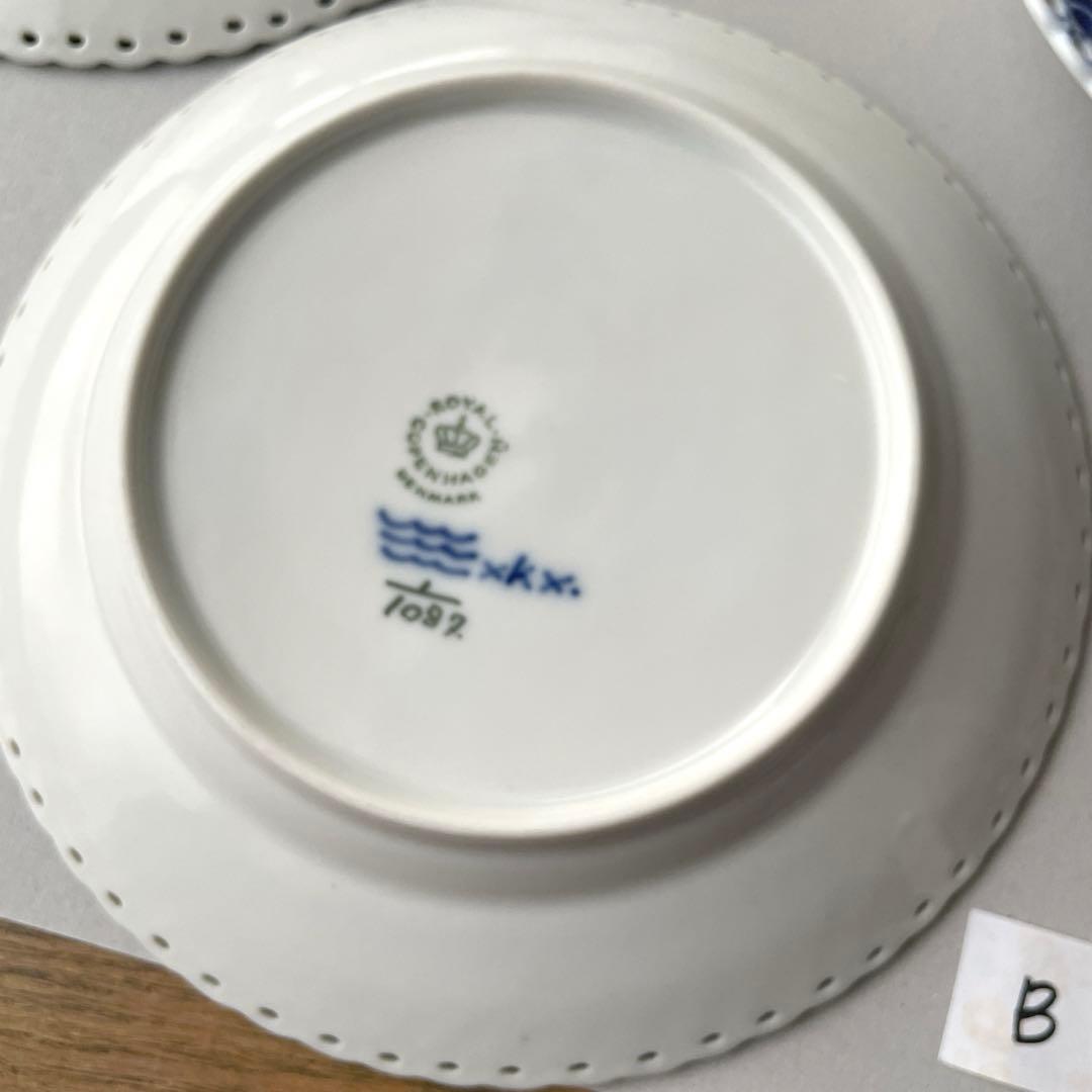 [ブルーミントさま専用] ロイヤルコペンハーゲンプレート 17cm 2枚セット