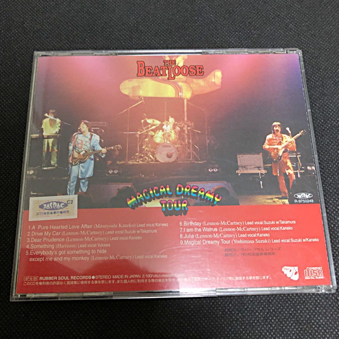ザ・ビートルース/マジカル・ドリーミィ・ツアー