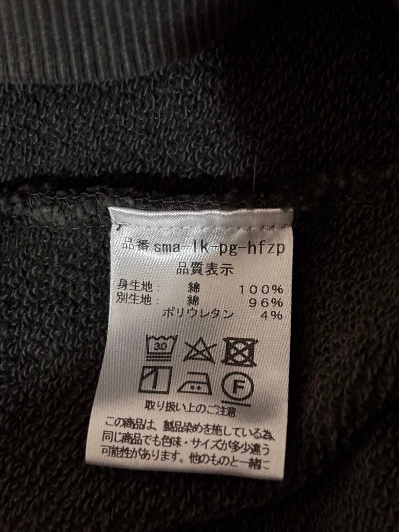 新品未使用☆SOLAMONETのピグメントスウェットハーフジッププルオーバー