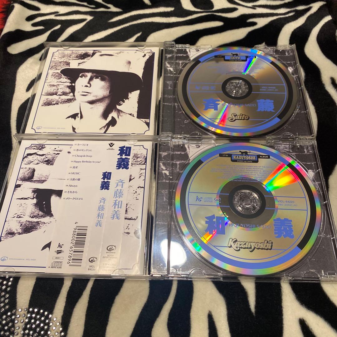 斉藤和義　CD18枚セット