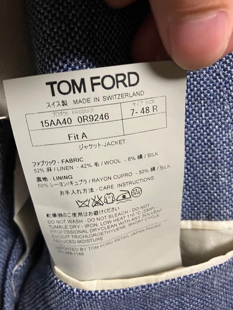 ばくちゃん TOMFORD ジャケット3色セット