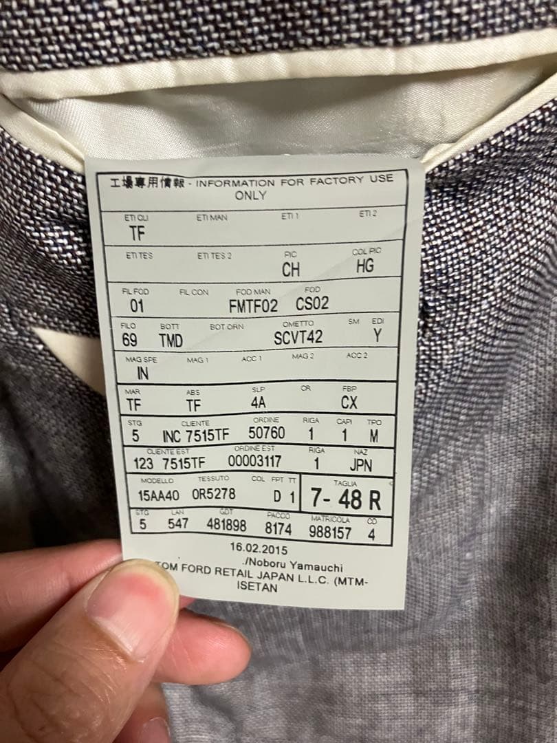 ばくちゃん TOMFORD ジャケット3色セット