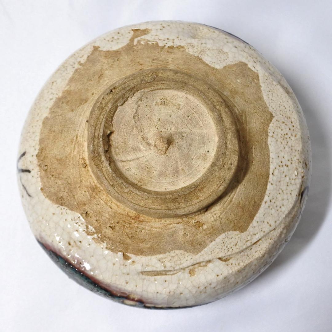 時代物 織部焼 茶碗 鉢 器 茶道具 ☆ヴィンテージ 骨董 古道具