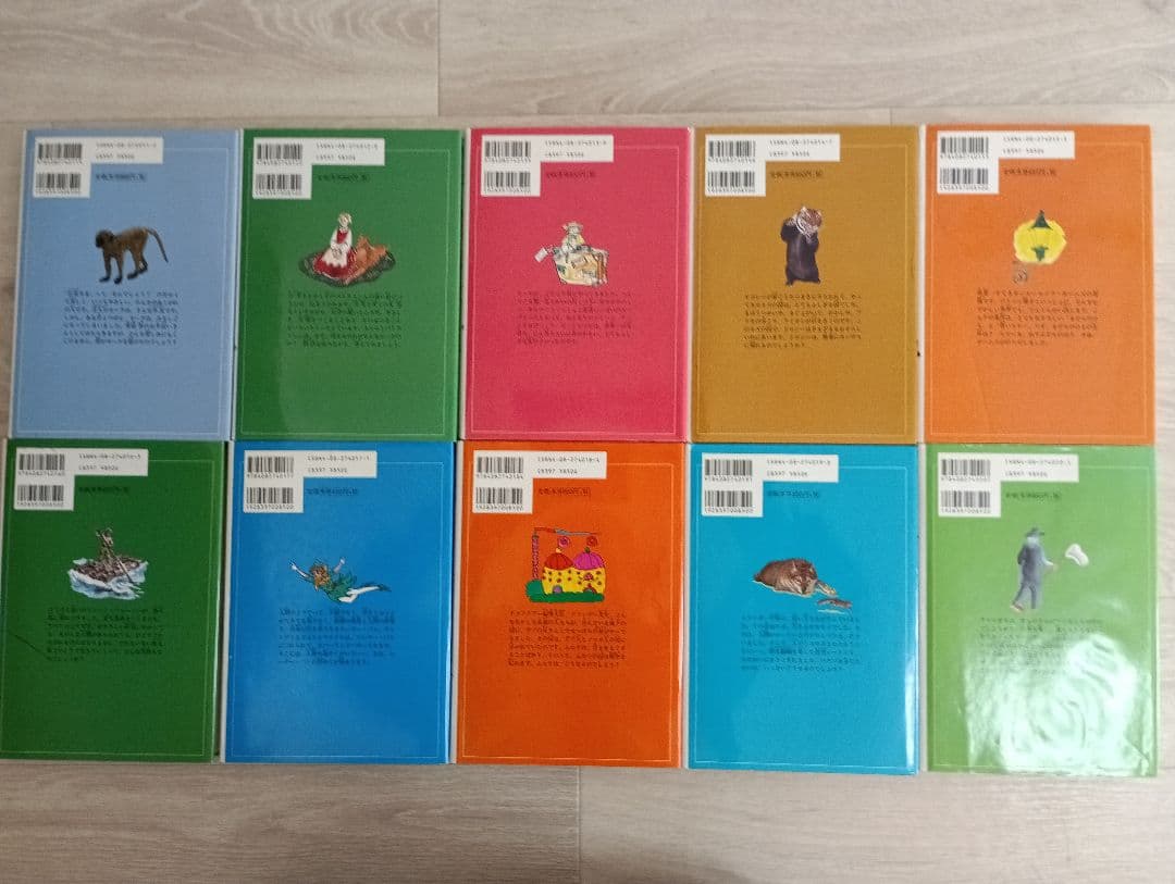 子どものための世界文学の森　全40巻