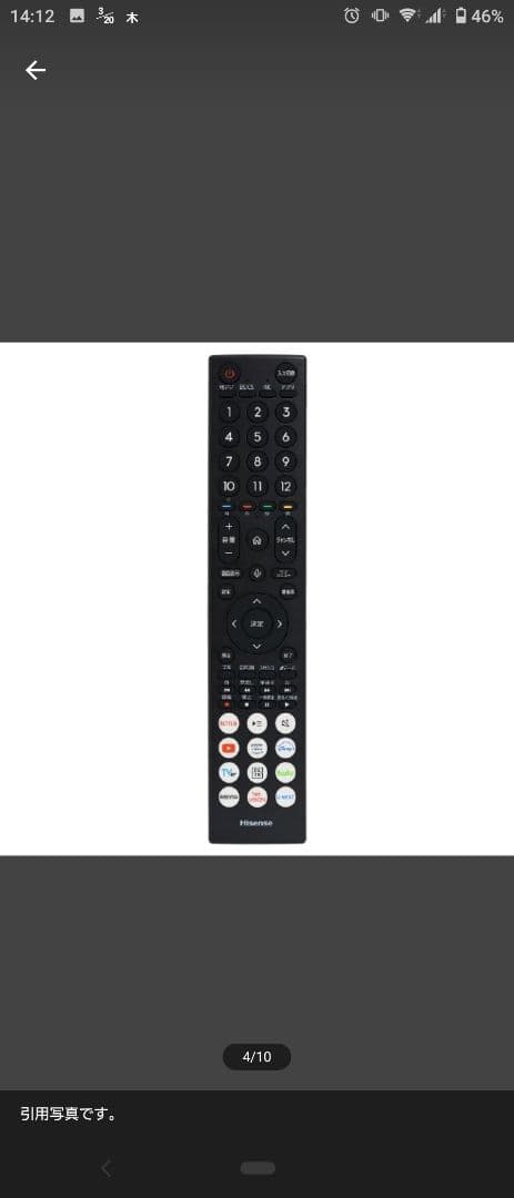 Hisense 24製 液晶テレビ 55E6K 55V型 /4K対応 ハイセンス