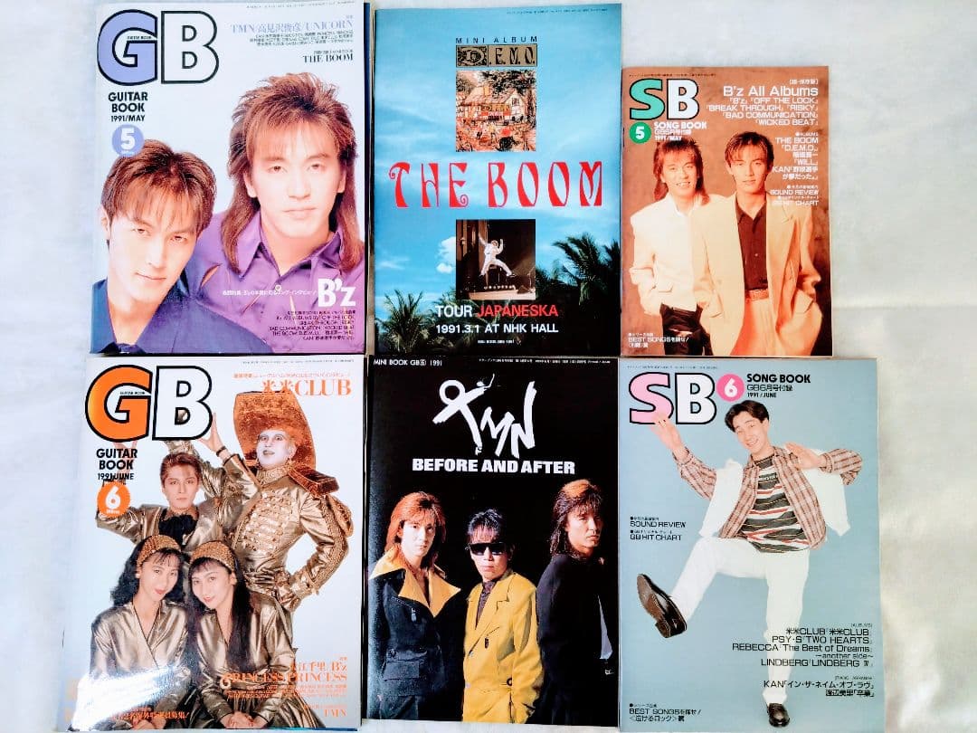 【レトロ本】Guitar Book ギターブック まとめ売り(16冊)