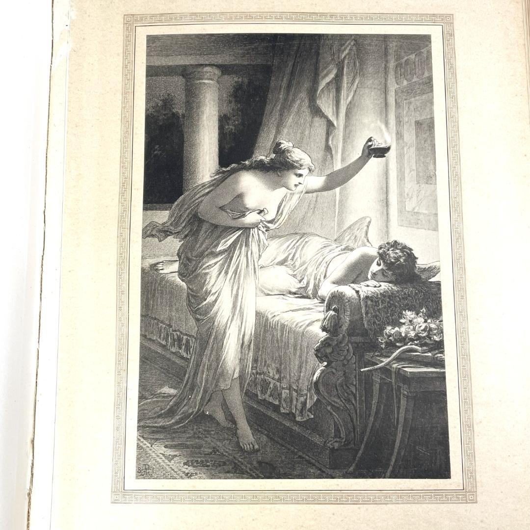 「アモルとプシュケ」ポール・トゥマン挿絵 別刷りイラスト９点に加え文中カット多数