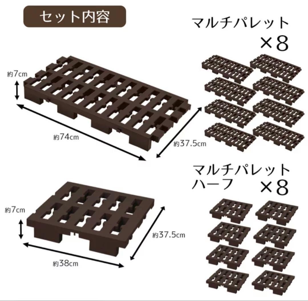 ダブルベッド用すのこベッド 16枚セット
