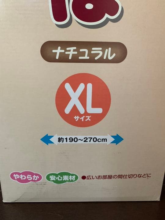 とおせんぼXL