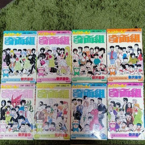 ハイスクール奇面組 ３年奇面組 セット