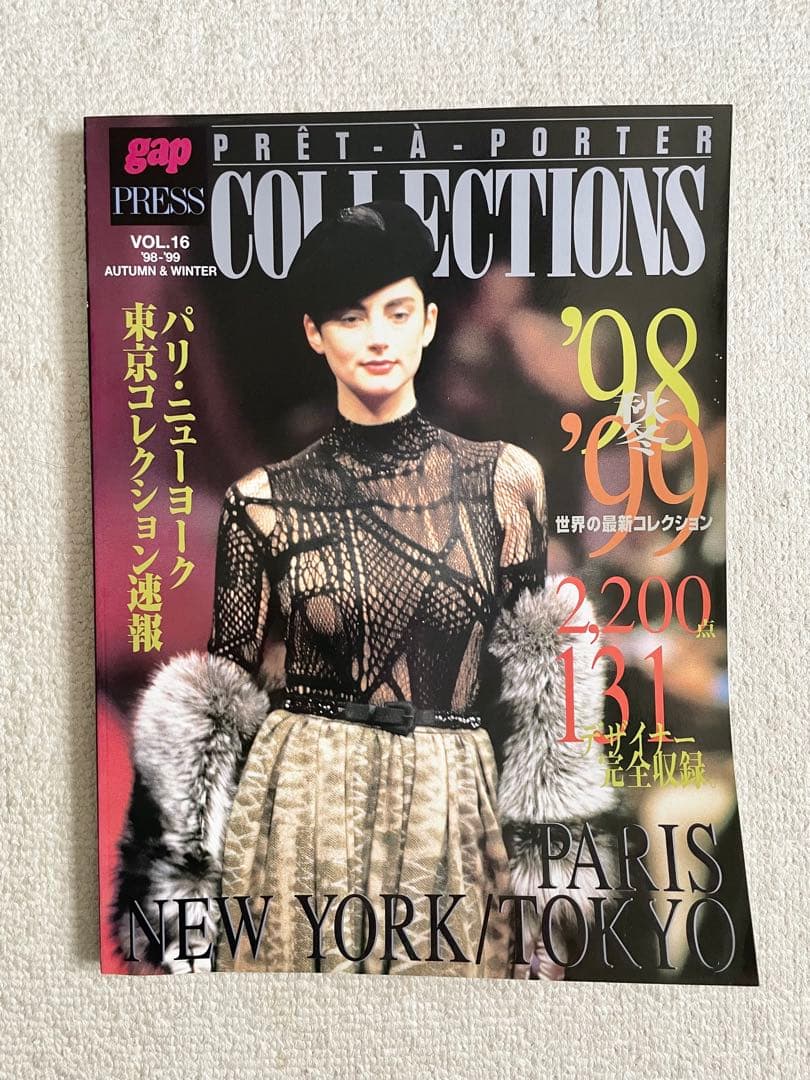 女性情報誌 gap PRESS PRET-A-PORTER COLLECTIONS