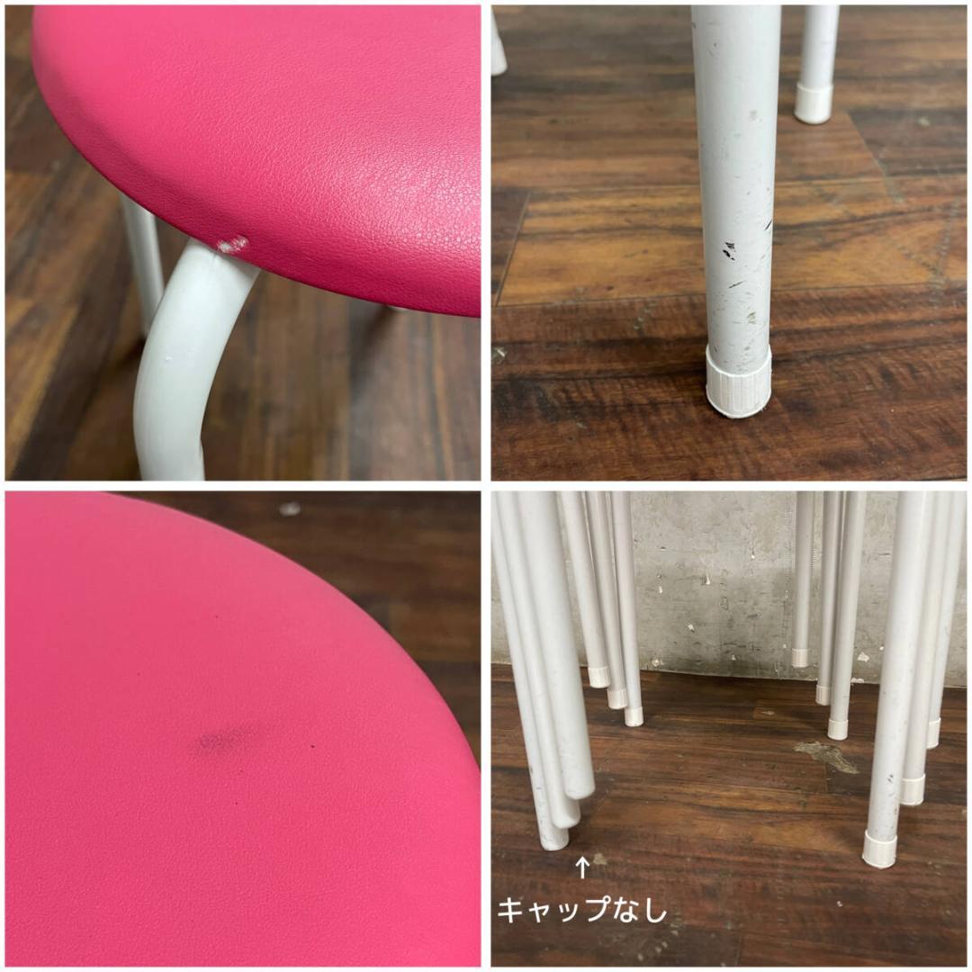 藤沢工業 丸椅子 スツール AC-225 ピンク 10脚 PVCレザー