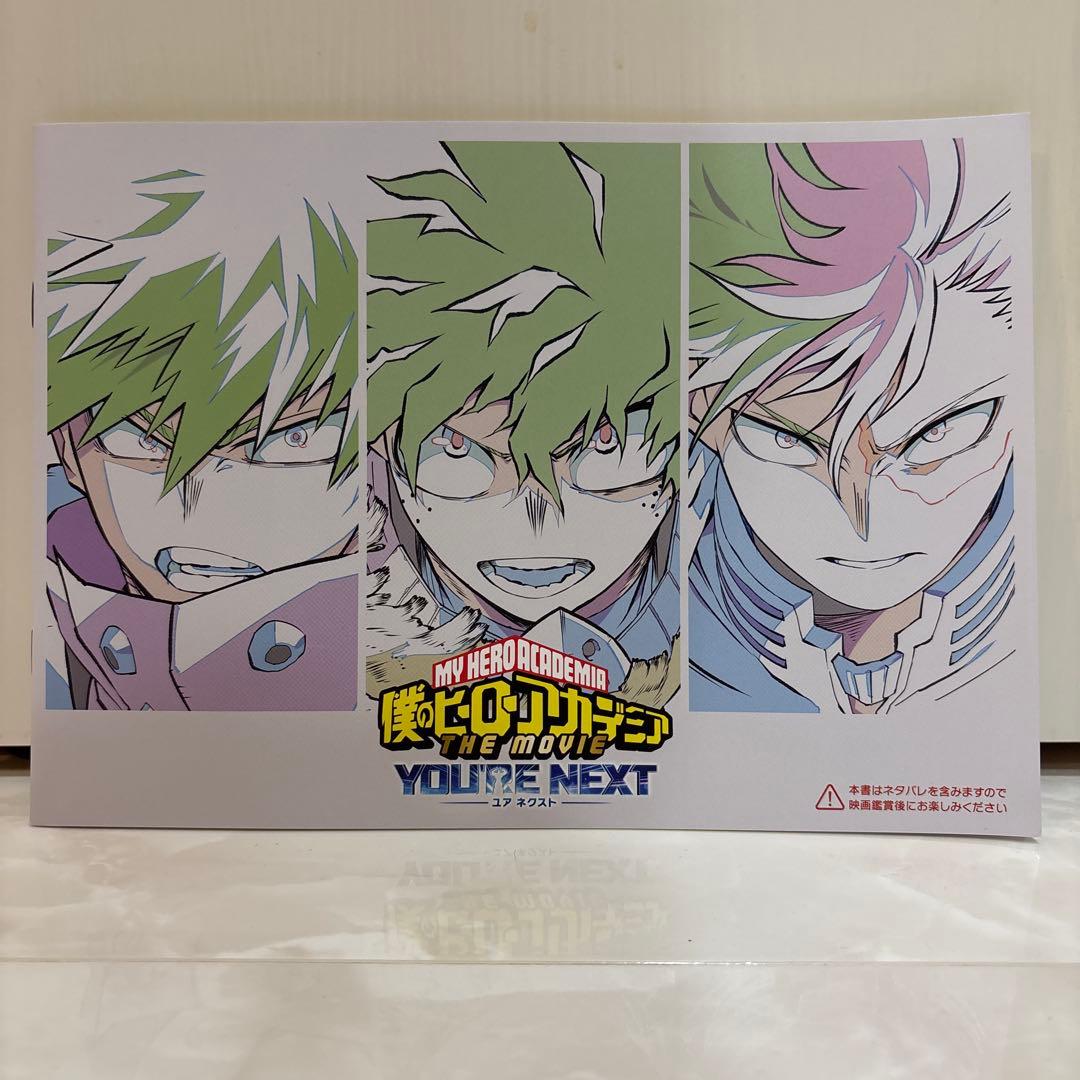 【僕のヒーローアカデミア】ヒロアカ展&映画特典 非売品13点セット