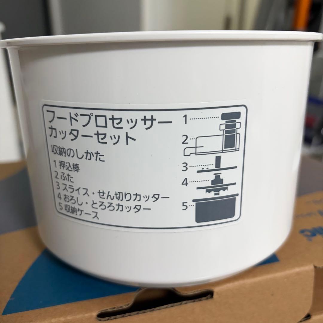 Panasonic パナソニック フードプロセッサー MK-K82 ホワイト