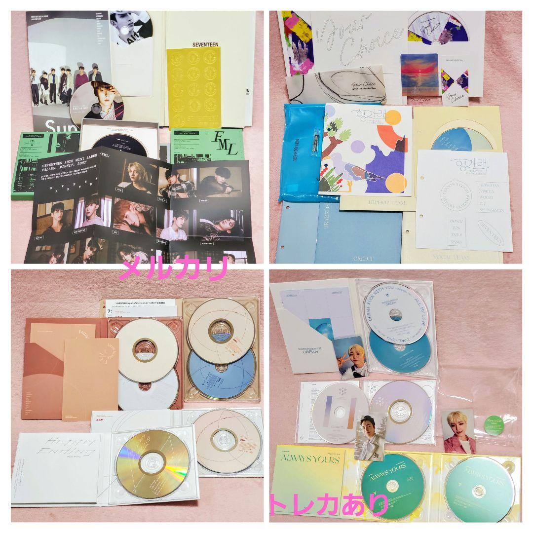 seventeen トレカ まとめ売り アルバム dvd グッズ