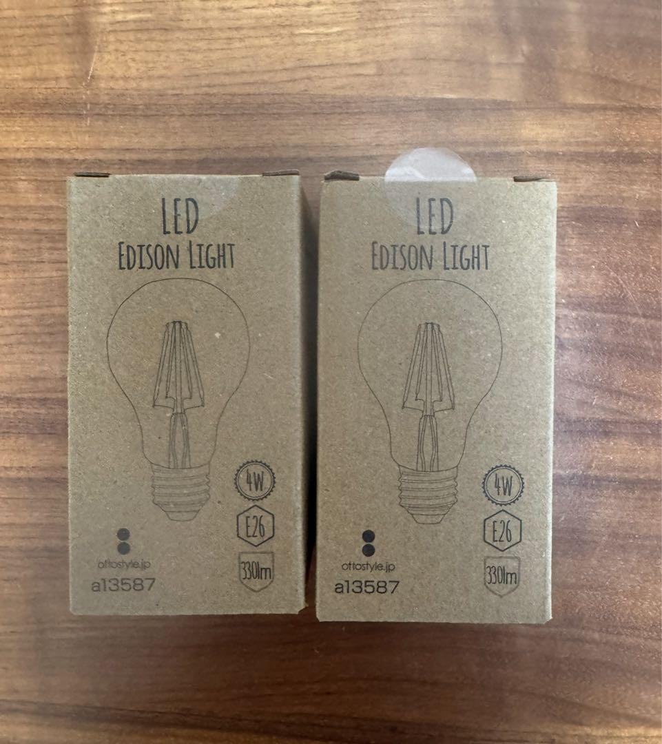 ダクトレール用　ペンダントライト スモークガラス2個セット　LED口金E26