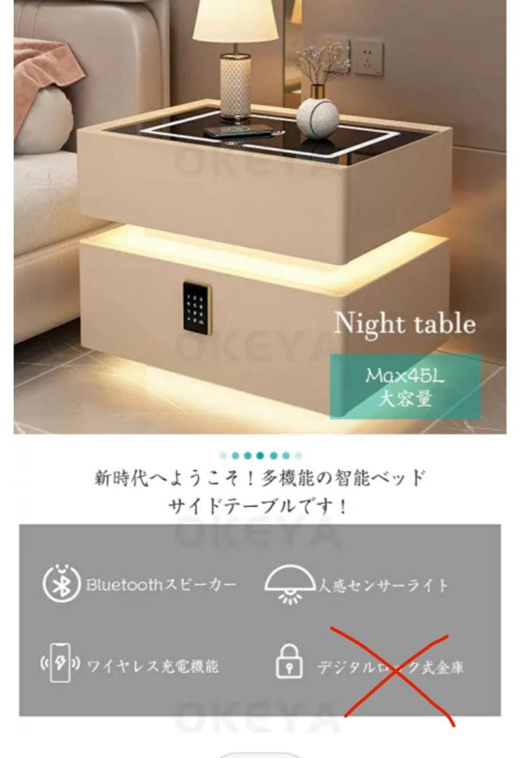 K*様 ⭐️【全国送料無料】　ナイト　スタンド　テーブル　サイド　ベッド　引き出