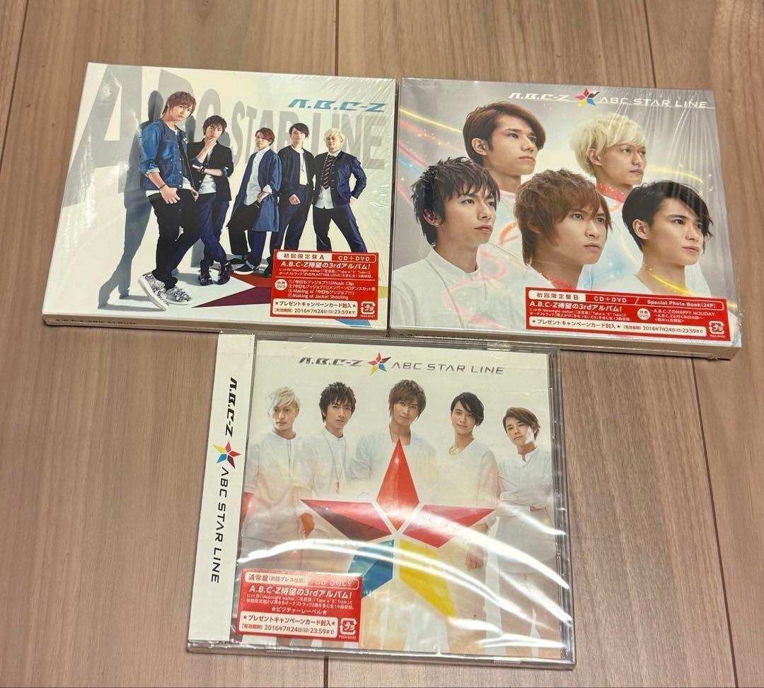 A.B.C-Z まとめ売り 約80枚