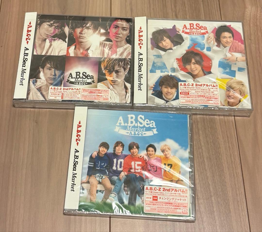 A.B.C-Z まとめ売り 約80枚