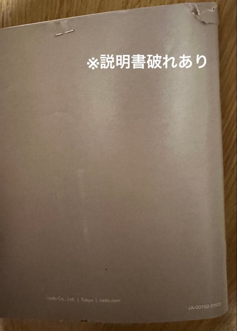 cado 加湿器 STEM 350（HM-C350）