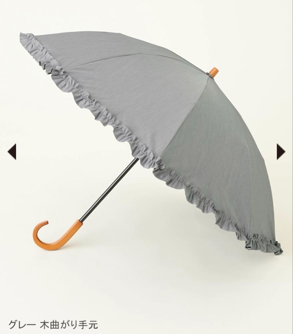 サンバリア100 折りたたみ日傘 2段折フリル / フロストグレー　木曲がり手元