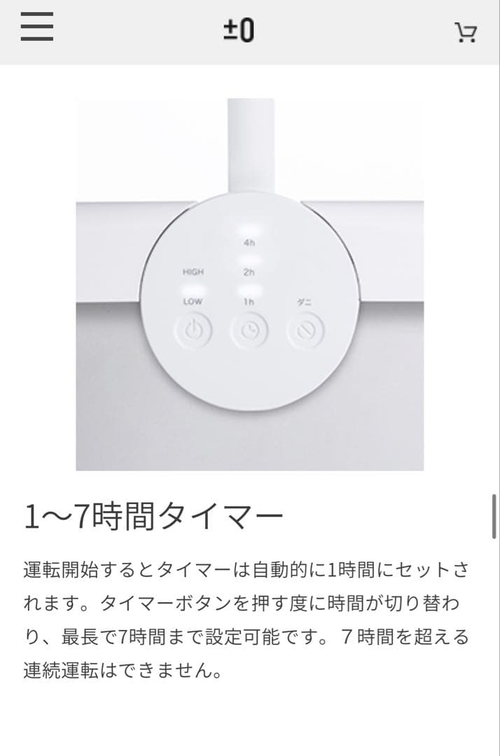 コンパクト衣類乾燥機XRC-G010ホワイト　プラスマイナスゼロ　新品未使用